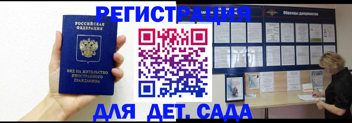 пропишу в квартире в Хотьково